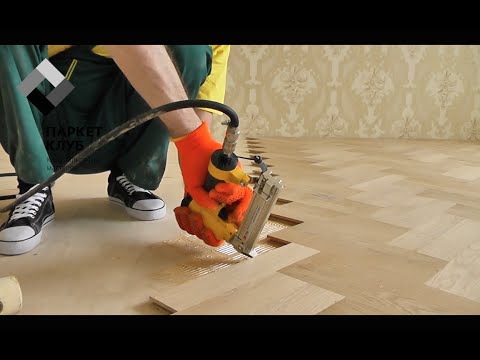 Видео: Укладка паркета (елочка) в компании "ПАРКЕТ-КЛУБ"