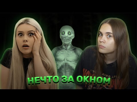 Видео: ЧИТАЮ ВАШИ КРИПОВЫЕ ИСТОРИИ с LyapoTanya #3