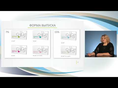 Видео: COLLOST micro – инновационный микронизированный коллагеновый материал