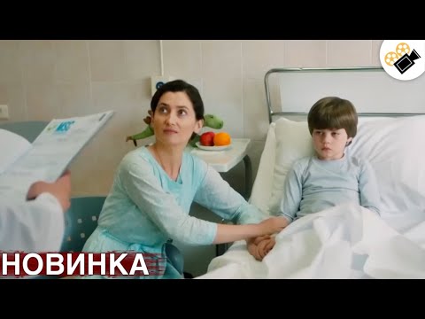 Видео: ШИКАРНЫЙ ВЫСОКОБЮДЖЕТНЫЙ ФИЛЬМ! ОСНОВАН НА РЕАЛЬНЫХ СОБЫТИЯХ! "Цена Ошибки" ВСЕ СЕРИИ  ПОДРЯД