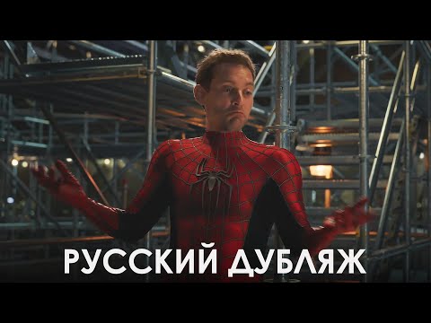 Видео: Новые вырезанные сцены фильма "Человек-Паук: Нет Пути Домой" ЧАСТЬ 2