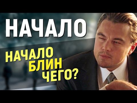 Видео: 10 ФИЛЬМОВ С САМЫМИ ТУПЫМИ ПЕРЕВОДАМИ НАЗВАНИЙ