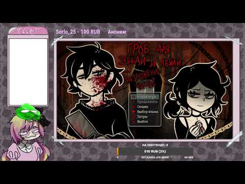 Видео: А казалась игра милой.. НО ЧТО ЧЕРТ ВОЗЬМИ ПРОИСХОДИТ? [ #1 Andy and Leyley ] I Vtuber