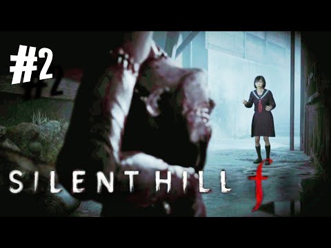 Видео: ТУМАННОЕ ЧУДОВИЩЕ прохождение: =》SILENT HILL F #2 