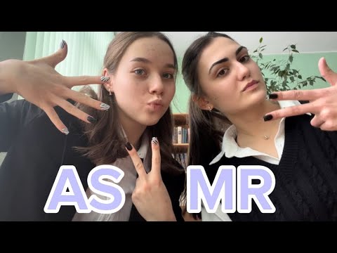 Видео: АСМР В ШКОЛЕ С НОВЫМИ ТРИГГЕРАМИ 🆕☠️ ⚠️/ ASMR IN SCHOOL 🆕☠️⚠️