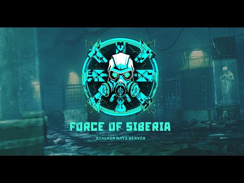 Видео: Как подключится к серверу DayZ RP/PVE Stalker Force of Siberia