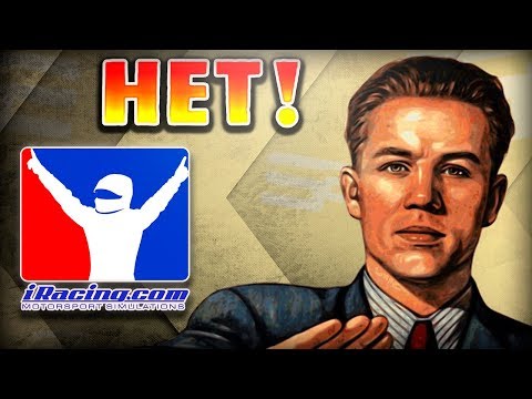 Видео: ПОЧЕМУ Я ОТКАЗАЛСЯ ОТ iRACING
