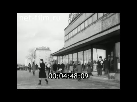 Видео: 1978г. январь. Череповец - 200 лет. Вологодская область