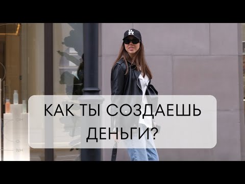 Видео: ДЕНЬГИ, ОТНОШЕНИЯ, ОТВЕТСТВЕННОСТЬ, ЛЕНЬ