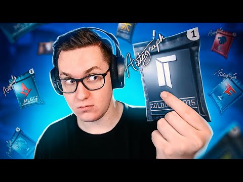 Видео: ОДИНАКОВЫЙ ШАНС НА ВСЁ! ОТКРЫВАЮ СТАРЫЕ КАПСУЛЫ ВСЕХ ТУРНИРОВ ПО CS:GO В СOUNTER-STRIKE 2!
