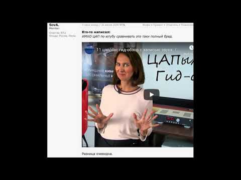 Видео: Что такое Продажное видео ?