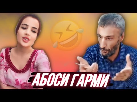 Видео: Таджикские Приколы Vine / Приколи Тоҷики - 2025 #482
