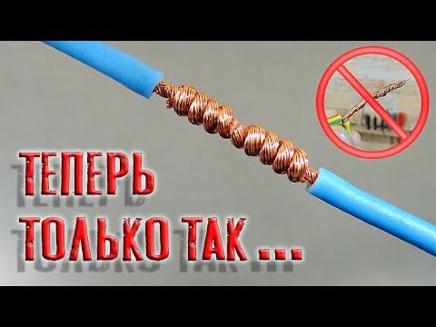 Видео: ✅ Практически идеальное соединение провода! Да еще и влагозащищенное! ✅