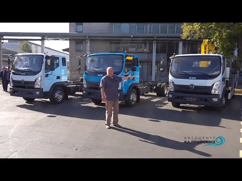 Видео: Валдай 12 уже в продаже