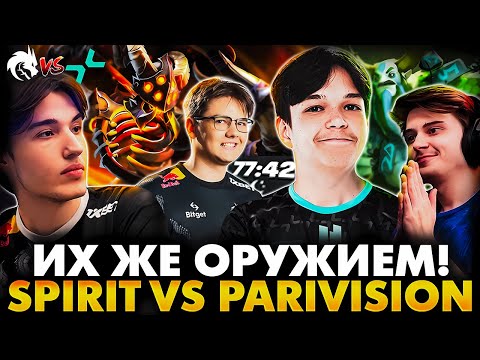 Видео: БЕРЕМ ИЗМОРОМ! ПОТНЕЙШАЯ СЕРИЯ ТУРНИРА! РАМЗЕС С АФОНЕЙ СМОТРИТ SPIRIT VS PARIVISION | BLAST SLAM 3