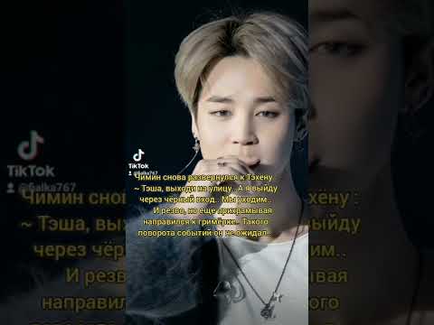 Видео: 8ч фф " Я буду любить тебя, даже если ты будешь против..."