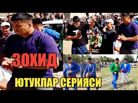 Видео: ZOHID POLVONNING ENG CHIROYLI GALABALAR SERIYASI VA ZOTLAR 2021.ЗОХИД ПОЛВОН 2021.