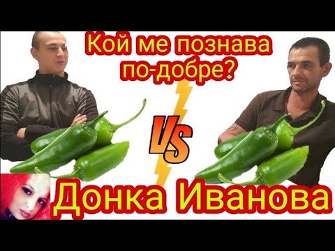 Видео: Кой ме познава по-добре?  Син VS съпруг (края кърти😂)