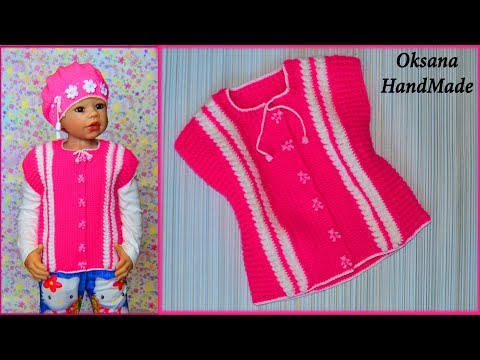 Видео: Жилетка крючком. Мастер класс и схема.