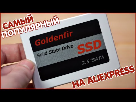 Видео: SSD Goldenfir T650 | 256GB | САМЫЙ ПОПУЛЯРНЫЙ SSD НА ALIEXPRESS 🖥🖥🖥