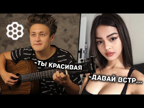 Видео: 😱ВИРТУОЗ В ЧАТ РУЛЕТКЕ | 😎ДЕВУШКА ВЛЮБИЛАСЬ В ГИТАРИСТА В ЧАТ РУЛЕТКЕ 😱 | 🔥 ОНА НЕ ОЖИДАЛА!!!🔥 №57