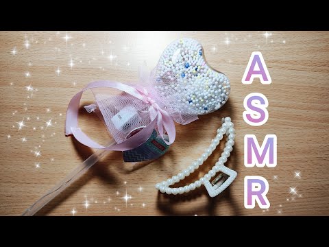 Видео: АСМР, ASMR: РАСПАКОВКА ПОКУПОЧЕК, ПОКАЗЫВАЮ МОИ ПОКУПКИ, ШЕПОТ, ВИЗУАЛЬНЫЕ ТРИГГЕРЫ