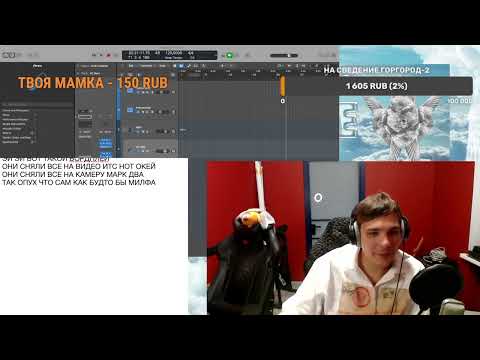 Видео: ГОРГОРОД 2: ПИШЕМ ПРОДОЛЖЕНИЕ (Часть 3)