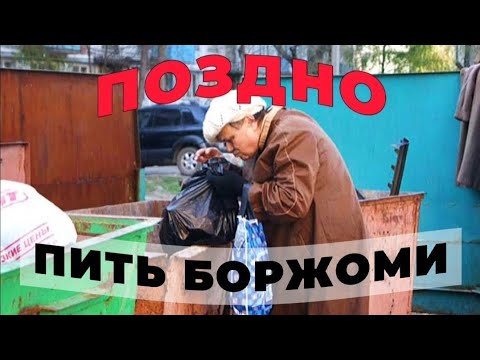 Видео: Развелась, теперь жалею | Не выходите из долгосрочных отношений!