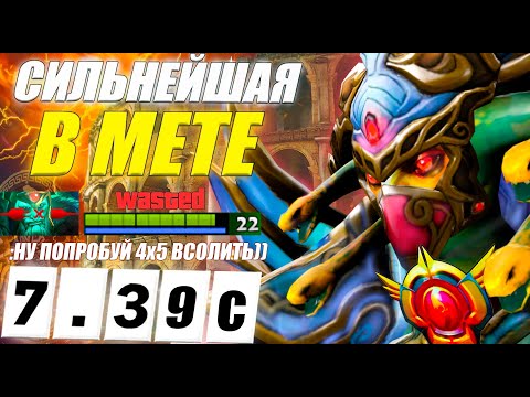 Видео: ГАЙД на МЕДУЗУ от 10.6к игрока | ИЗИ ММР | НОВАЯ МЕТА | ИМБА ПАТЧА 7.39с | MEDUSA DOTA 2 GUIDE