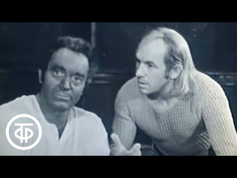 Видео: "Отелло". Фрагмент спектакля Московского театра на Малой Бронной. Режиссер А.Эфрос (1979)