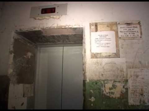 Видео: Сломали новый лифт