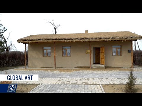Видео: Дом-музей на родине Шамши Калдаякова | Global Art
