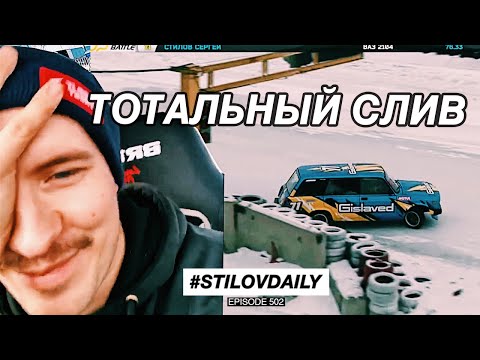 Видео: КАК Я СЛИЛ КВАЛУ! ВСЕ ПОШЛО НЕ ПО ПЛАНУ.