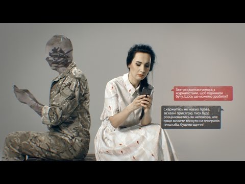 Видео: Крихітка - Без імені