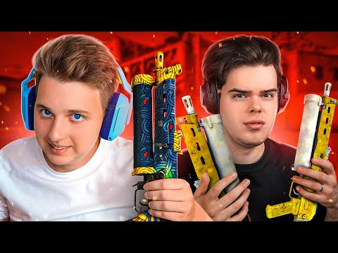 Видео: ИГРАЕМ ТОЛЬКО С BIZON ft. Murzofix CS:GO 🐃