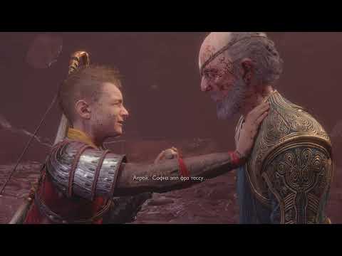 Видео: God of War Рагнарёк Тор и Один финальный бой