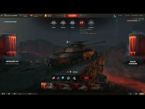 Видео: Быстрая прокачка в Разломе: Секреты и тактики