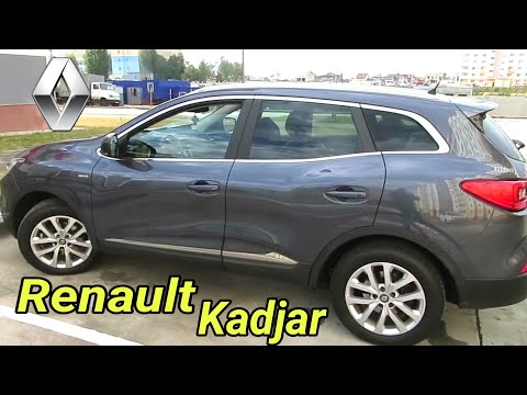 Видео: Renault Kadjar 1.5 dCi 2016 . Обзор и тест драйв.