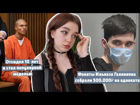 Видео: КРАСИВЫМ ПРОСТЯТ ВСЕ? ПРИВИЛЕГИИ КРАСИВЫХ