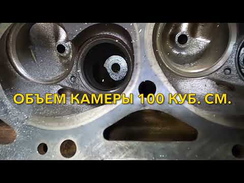 Видео: ГБЦ Big Block Chevy L29 портировка