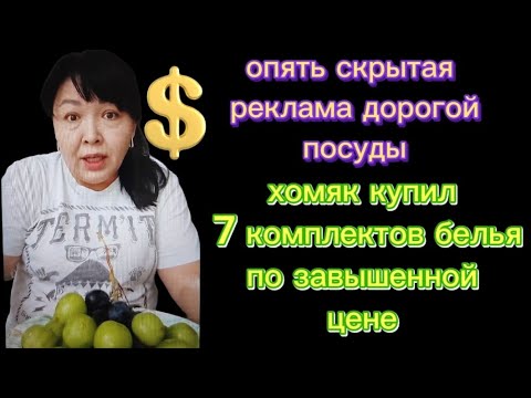 Видео: @Pravdivaya_spletnitsa @ShindrMindr_Official не сотвори себе кумира Она опять под синей птицей