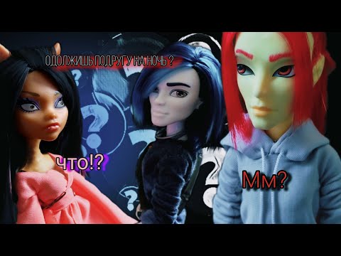 Видео: 5 серия| Забыть о прошлом| Новый друг?| Стоп моушен| Монстер хай|