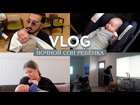 Видео: VLOG // Он не спит ночами? // Подали на паспорт // Планы на лето, вино, бег и многое другое