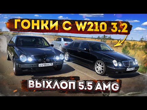 Видео: МЕРС встал уже в 910 ТЫС. поставил 5.5 AMG выхлоп