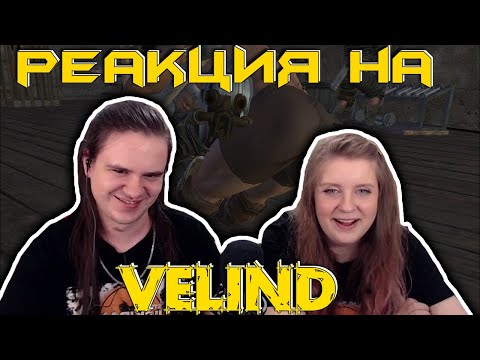 Видео: Картель 2 Revengeance | РЕАКЦИЯ НА @Velind |