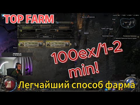 Видео: Как быстро нафармить много диванов! | Path Of Exile 2 | #poe2 #фарм 