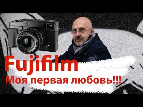 Видео: Крах системы  Fujifilm.