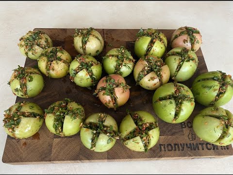 Видео: ФАРШИРОВАННЫЕ ЗЕЛЁНЫЕ ПОМИДОРЫ 🍅,очень вкусная закуска/#зеленыепомидоры,#фаршированныепомидоры