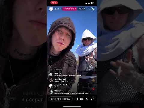 Видео: Kai Angel и 9mice прямой эфир после тюрьмы