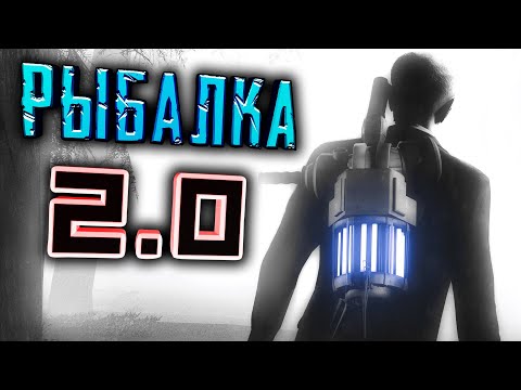 Видео: РЫБАЛКА В GARRY'S MOD ◄ ЭВОЛЮЦИЯ РЕЖИМА!
